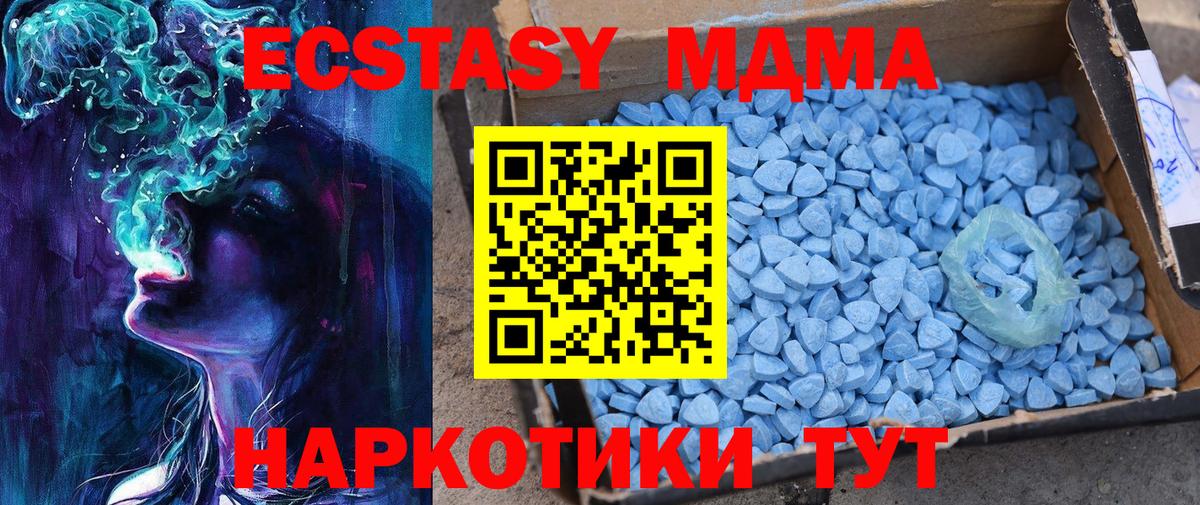 Ecstasy Philipp Plein Еманжелинск