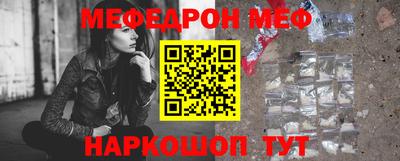 альфа пвп Кунгур