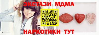 ПСИЛОЦИБИНОВЫЕ ГРИБЫ Кулебаки
