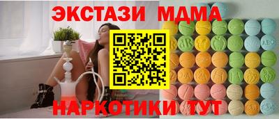 ECSTASY Кумертау