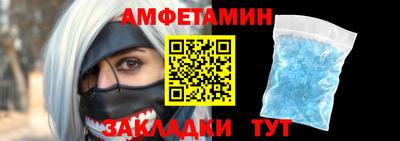 альфа пвп Кунгур