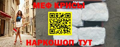 альфа пвп Кунгур