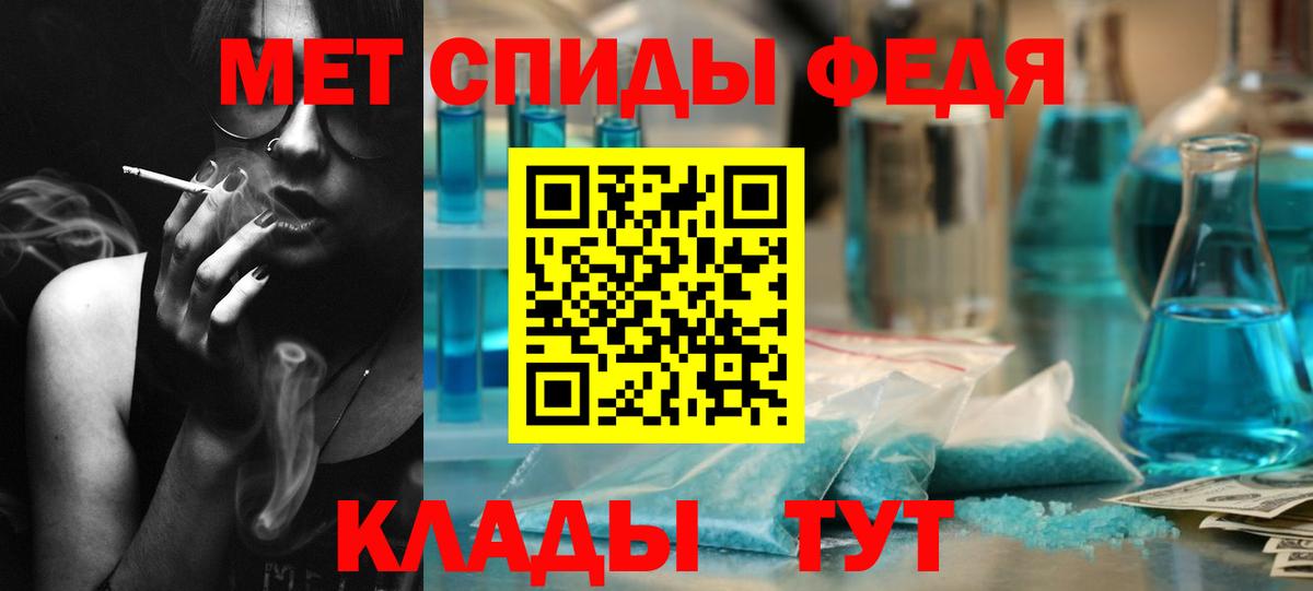 Первитин пудра Еманжелинск